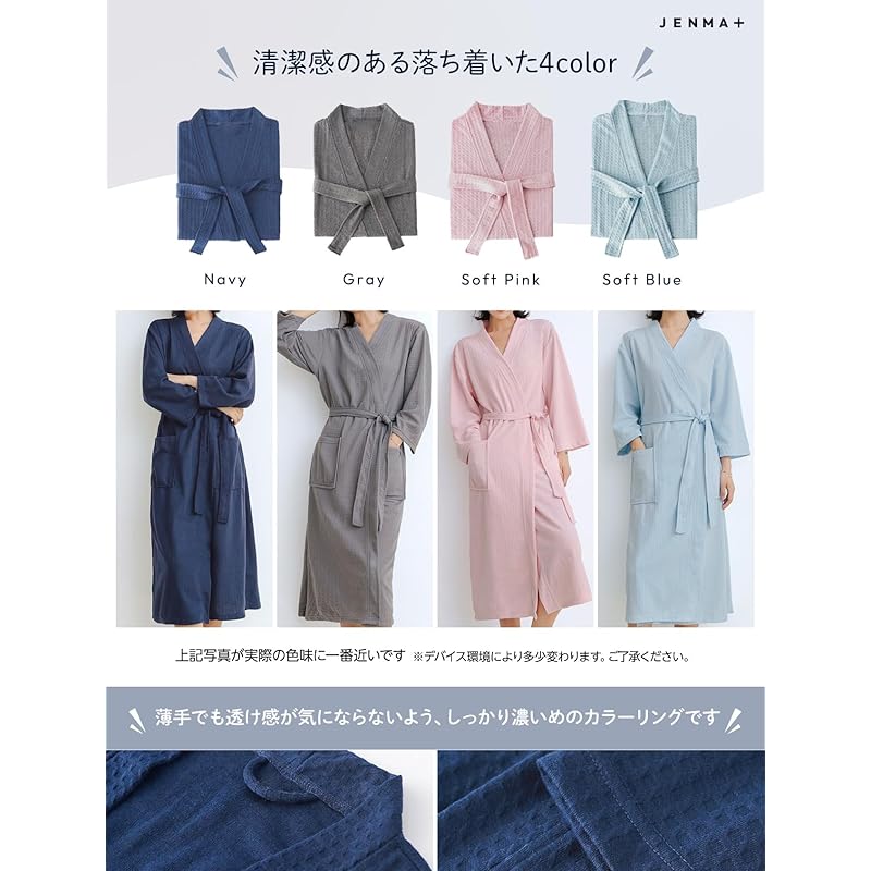 [Gemma Plus] [Soft comfort x lightweight and quick drying] bathrobe ladies summer Thin waffle dough bath robe mom One surgery clothes to wear after