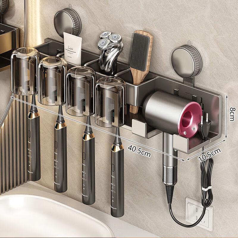 cmaos Hair Dryer & Toothbrush Holder
