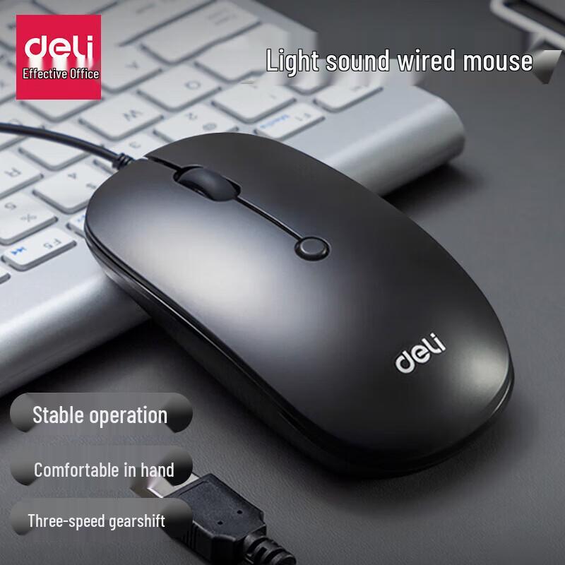 

Deli LN200-B Wired Silent Mouse