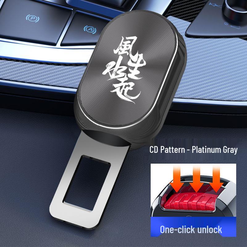 Car Safety Buckle Insert for BMW 3, 5, X1, X2, X3, X4, X5 Series Models