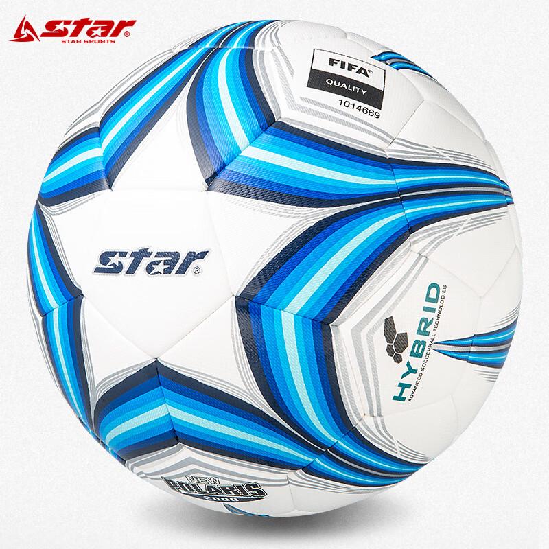 Sutai Youth Size 4 Football