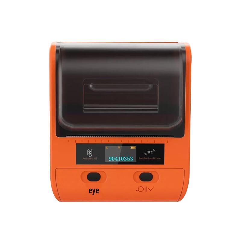 Wanyou PT-82 Portable Thermal Printer
