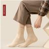 Autumn and Winter Socks: Men's Mid-calf Socks with Fleece and Thickening, Warm Men's Socks, Wide-mouthed Solid-colored Wool-looped Long Socks