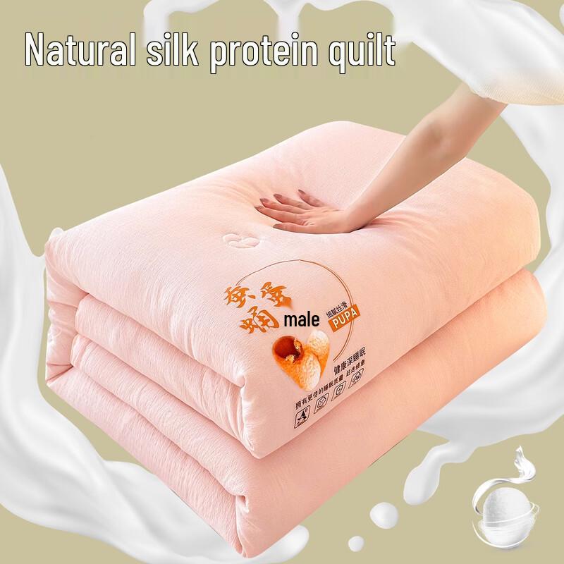 Mling All-Season Dual-Layer Milk Protein Fiber Quilt