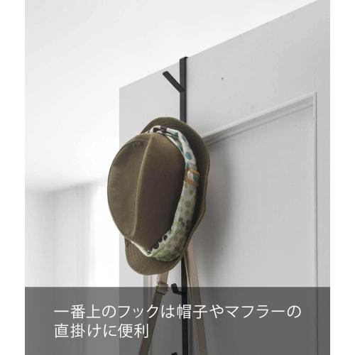 Yamazaki Smart Door Hanger, Long, Black, Approx. W1.5 x D9 x H54cm, Hat Hanger, Bag Storage, Door Hook, 7646