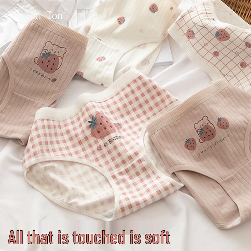 FitonTon Girls' Pure Cotton Japanese Style Mid-Waist Underwear 5-Pack