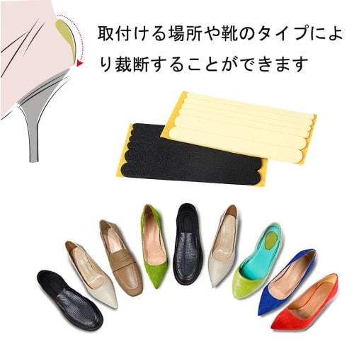 Aisetmoon Heel Pads, 12-Piece Set, Prevents Blisters, Shoe Heel Protection Pads, Anti-Blister Tape, Anti-Slip, Adhesive Tape, Cuttable, Unisex, Black