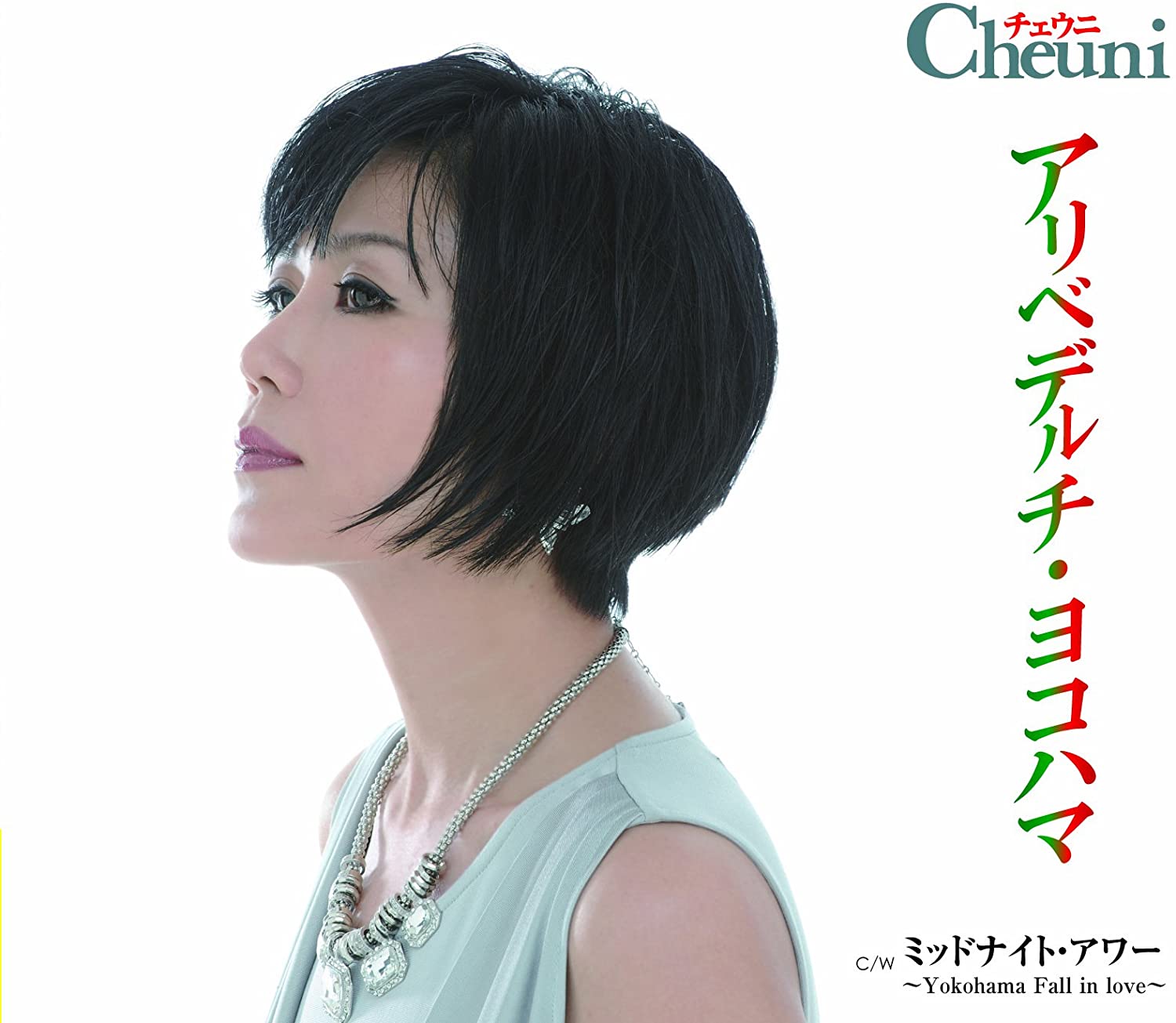 

CD CHEUNI - Alibederci Yokohama TECA12518 Japan Pop Used