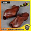 Summer 2025 Retro Thick Heel Outer Wear Slippers Fish Mouth Shoes Middle Heel Soft Leather Middle-aged Mother Shoes Comfortable Breathable Shoes