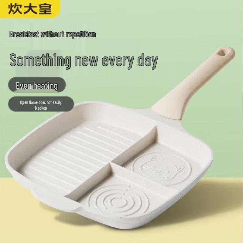 Chui Da Huang 26cm Maifan Stone Non-stick Frying Pan