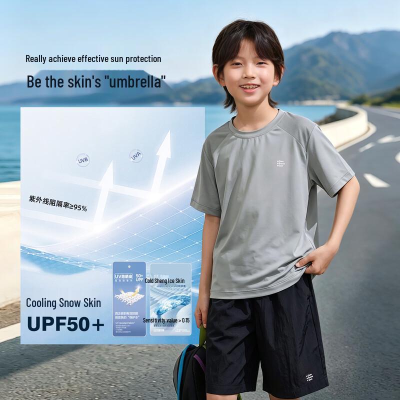 Kids  Ice Skin Cool Quick-Dry Sun Protection Sport Set 120