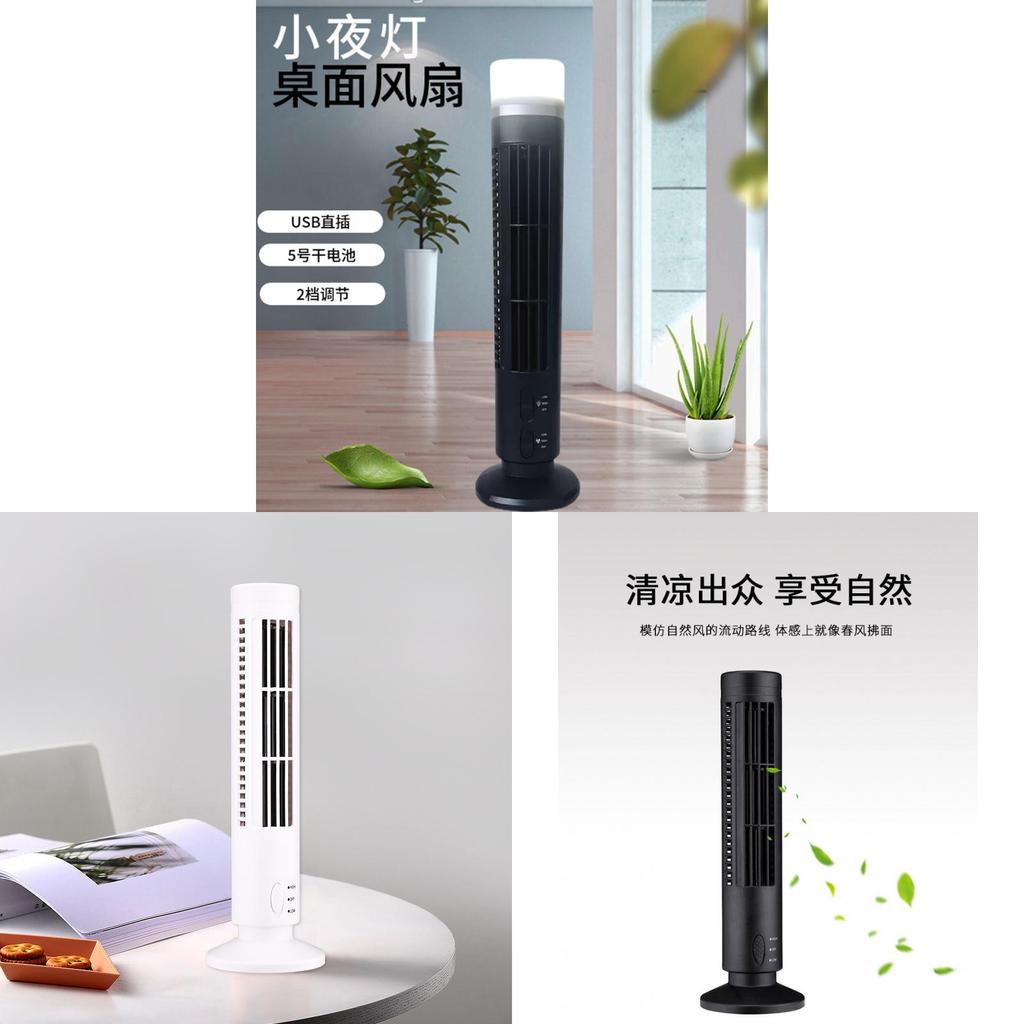 Mini-Turmventilator mit augenschonendem LED-Licht und Stromversorgung für Studenten