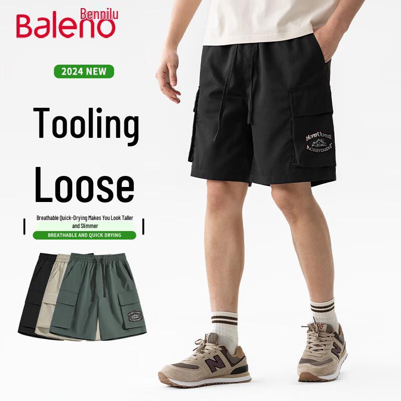 Мужские дышащие быстросохнущие шорты-карго Baleno M