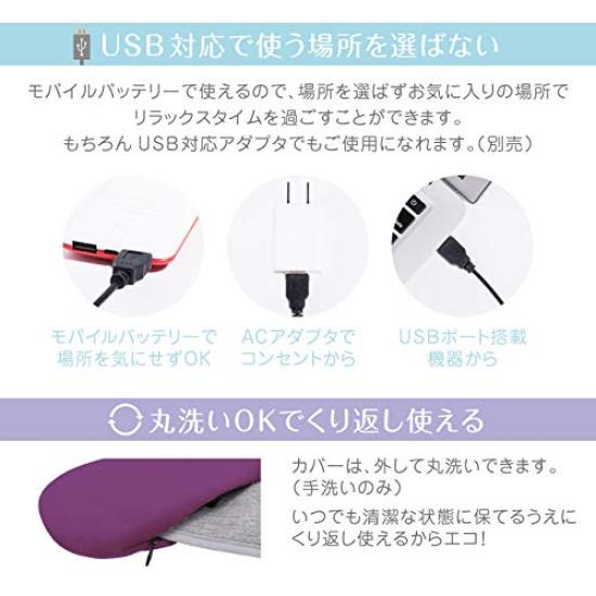 Belulu Fluffy Hot Eye Relieves Eye Esthetic Eye USB Eye Hot Eyemask Mask, Tiredness, Treatment, Heating, Care, Timer, Pillow, (Rabbit) KRD9007/R