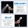 Microbubble Shower Head with Mist and Adapter ShowerMS Cavitation Water Heat Made in Easy Function, 4-Way Switching, Included. Method, Patented,