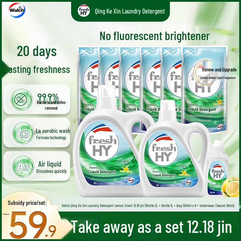 Walch Multi-Effect Laundry Detergent