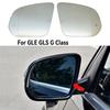 BT-Car Heated Auto Blind Spot Rear Mirror Glass For GLE W167 GLS 2020- G-Class W464 2019- Left