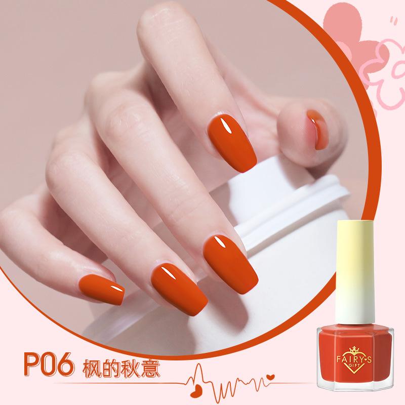 Water-based Nail Polish, Peelable, No Baking Required, Long-lasting, Quick-drying, Nude Color, Brightens Skin Tone, Odorless.