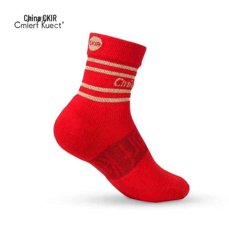 Cmierf Kuect Good Luck Unisex Sport Casual Socks CKIR-WZ2005 S