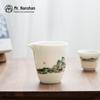 Nanshan Ceramic Gongfu Tea Fairness Cup