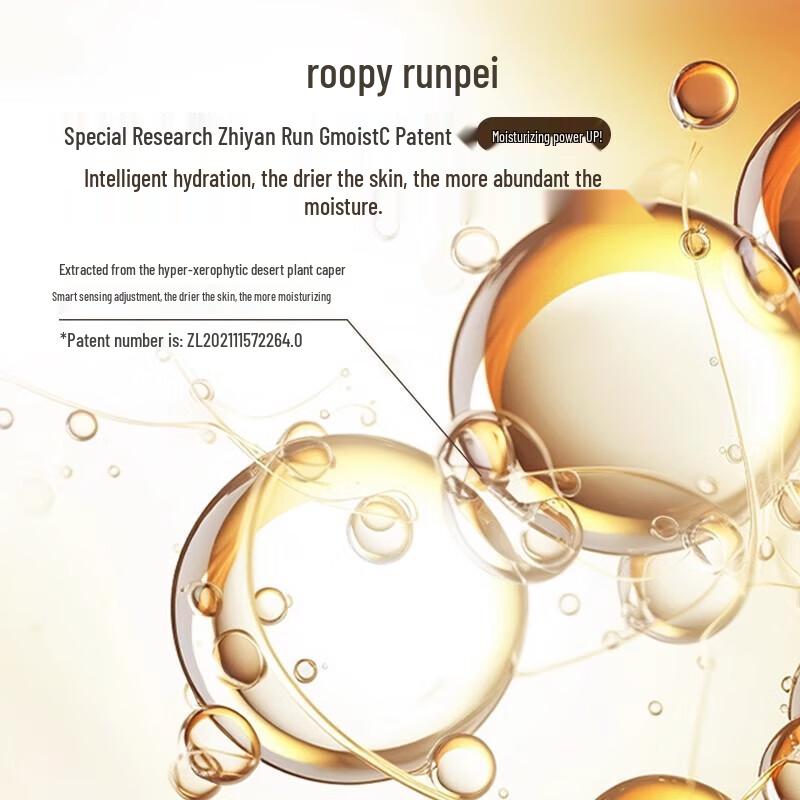 Runpei Dawn Estate Scented Hand Cream Gift Set