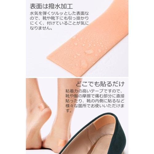 very Marble Anti-Blister Tape [Anti-blister pads that can be cut to your desired shape and length x 5cm per use, a generous 90 uses x Recommended for