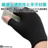 RYOHIN Fingerless Work for and Strength Compression Set Lab. Gloves, Thin, Sweat-Wicking, Quick-Drying, Work, Sports, Training, Gloves, 15-Pair