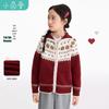 Mädchen Strickjacke mit Reißverschluss und Kapuze im Retro-Stil