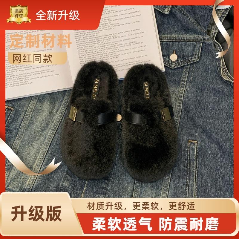 One-foot Thick-soled Height-increasing Fluffy Slippers for Women's Outer Wear 2025 New Autumn and Winter High-end Plush Cotton Slippers