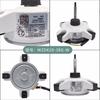 Nou pentru aer condiționat Midea WZDK20-38G-W WZDK20-38G-W(RDN-310-20-8) Ventilator Extern cu Motor DC cu Frecvență Variabilă