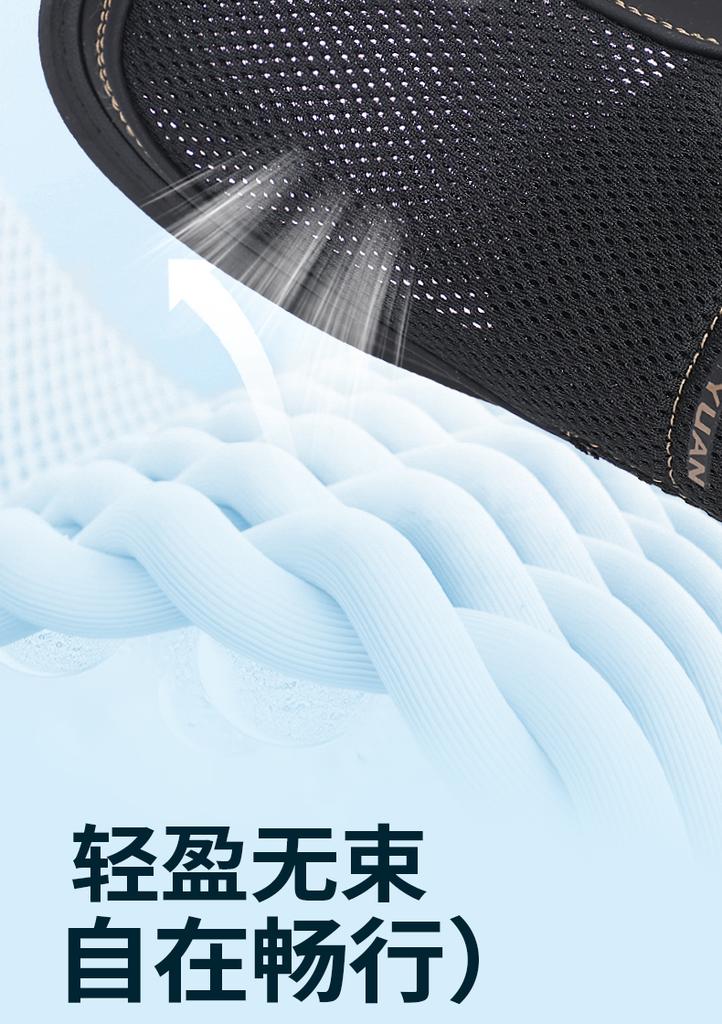 Taiheyuan Old Beijing Cloth Shoes Summer Men's Mesh Shoes