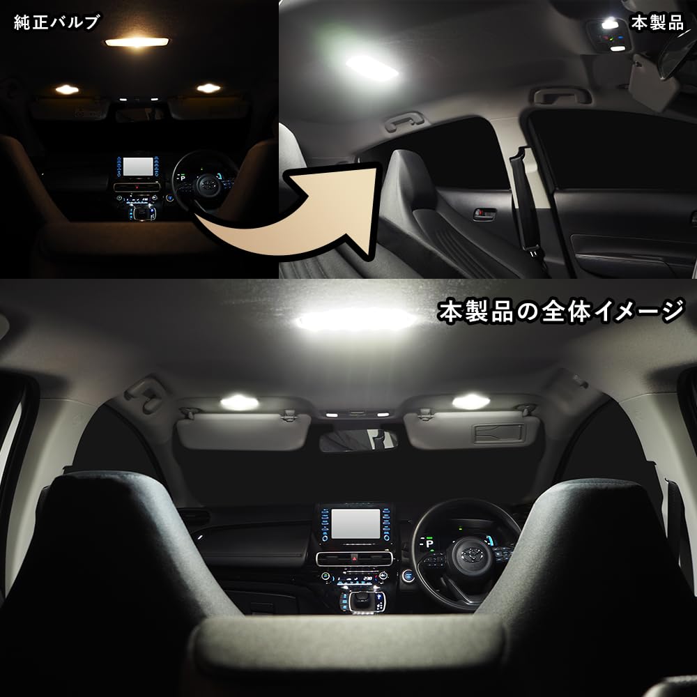 Sphere Light LED Room Lamp Set for Mazda Laser Redea with Peel Off Lining