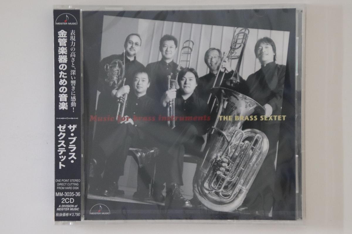 

CD BRASS SEXTET, YOSHIAKI FUKUDA & OTH - Music for brass instruments MM30356PROMO MEISTER MUSIC 2014 Japan Obi Classical Used