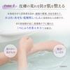 Bathclin Medicated Bath for babies 3 months and for and for diaper dry and 1550mL Liquid, older, bathing, care, moisturizing, rash, skin, eczema.