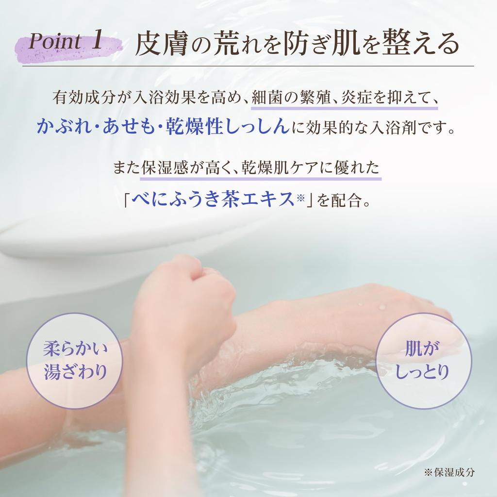Bathclin Medicated Bath for babies 3 months and for and for diaper dry and 1550mL Liquid, older, bathing, care, moisturizing, rash, skin, eczema.
