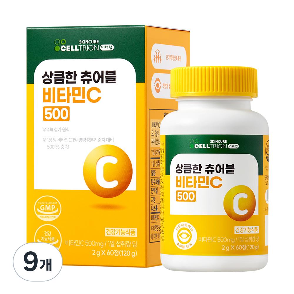 Inner Lab Refreshing Chewable Vitamin C 500 60 Tablets 9 Pcs