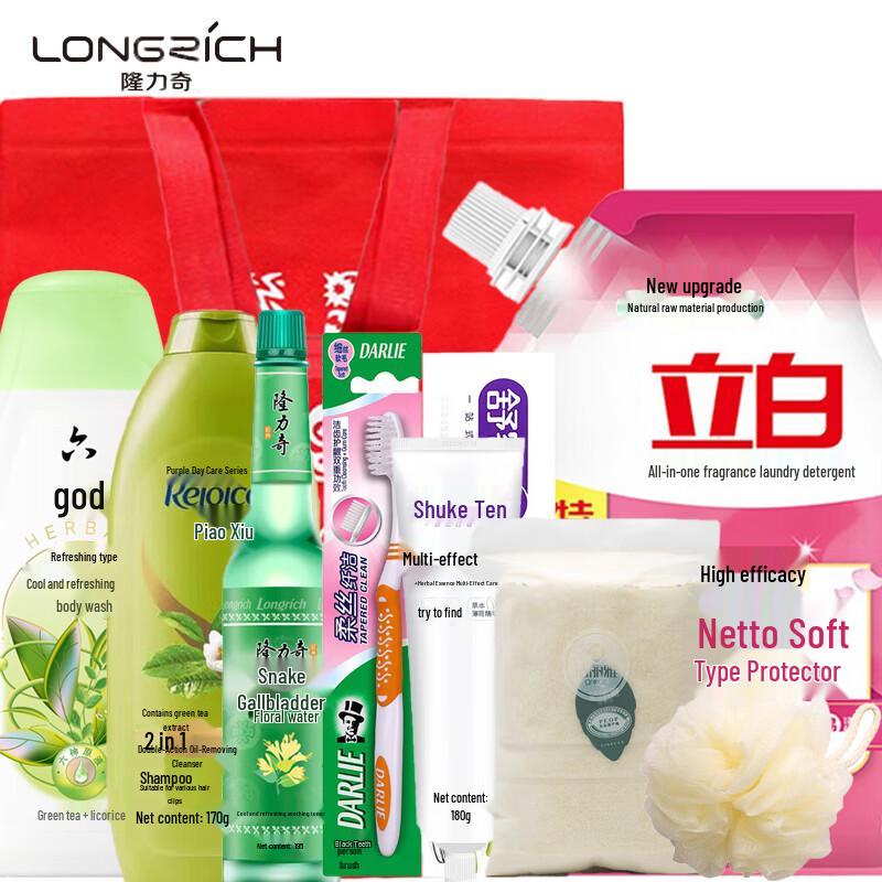 Longliqi Summer Refreshing 8-Piece Gift Set