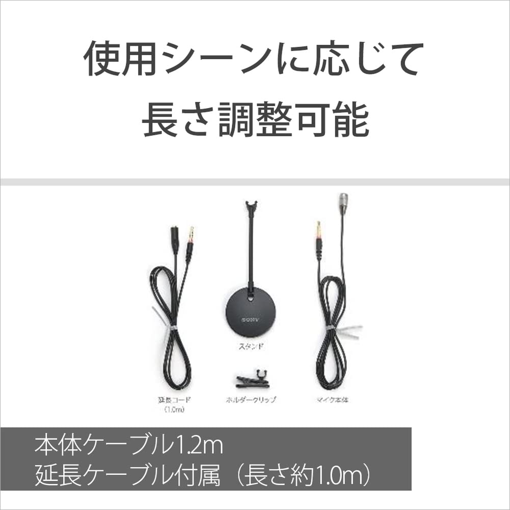 Sony Mikrofon pojemnościowy Mikrofon do rozmów AUX Klips w zestawie Monofoniczny/Stojak/Uchwyt PC ECM-PC60