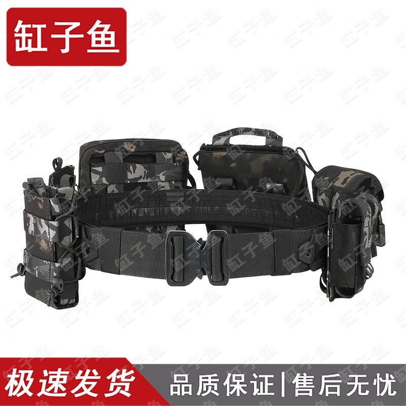 Modular Tactical Field Belt System