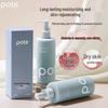Boti High Moisturizing Body Lotion (2-Pack)