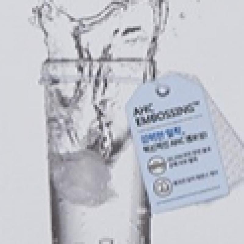 AHC Micro Masque Tenseur Romarin 10 Feuilles
