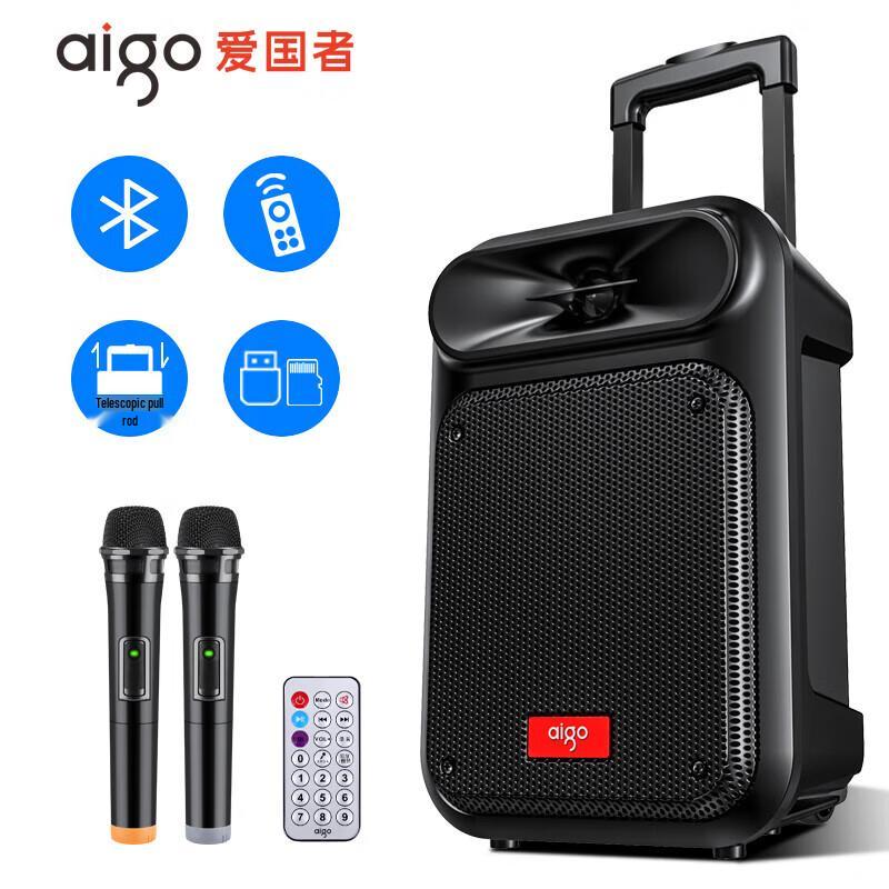 Aigo S55 Portable Trolley Speaker CN Plug (adapter Included)