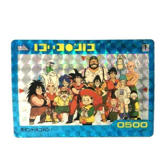 Used [Used] Current condition) Point Hagohan! Amada Dragon Ball PP Card (formerly Carddass) [24]