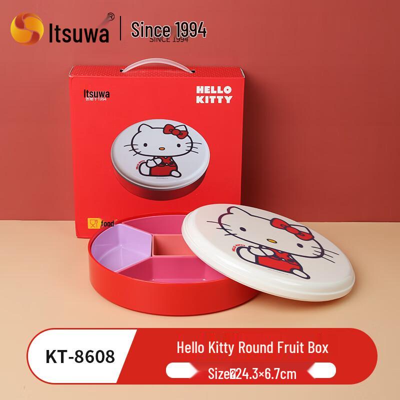 Вухэ Тарелка для конфет и фруктов с 5 отделениями Hello Kitty