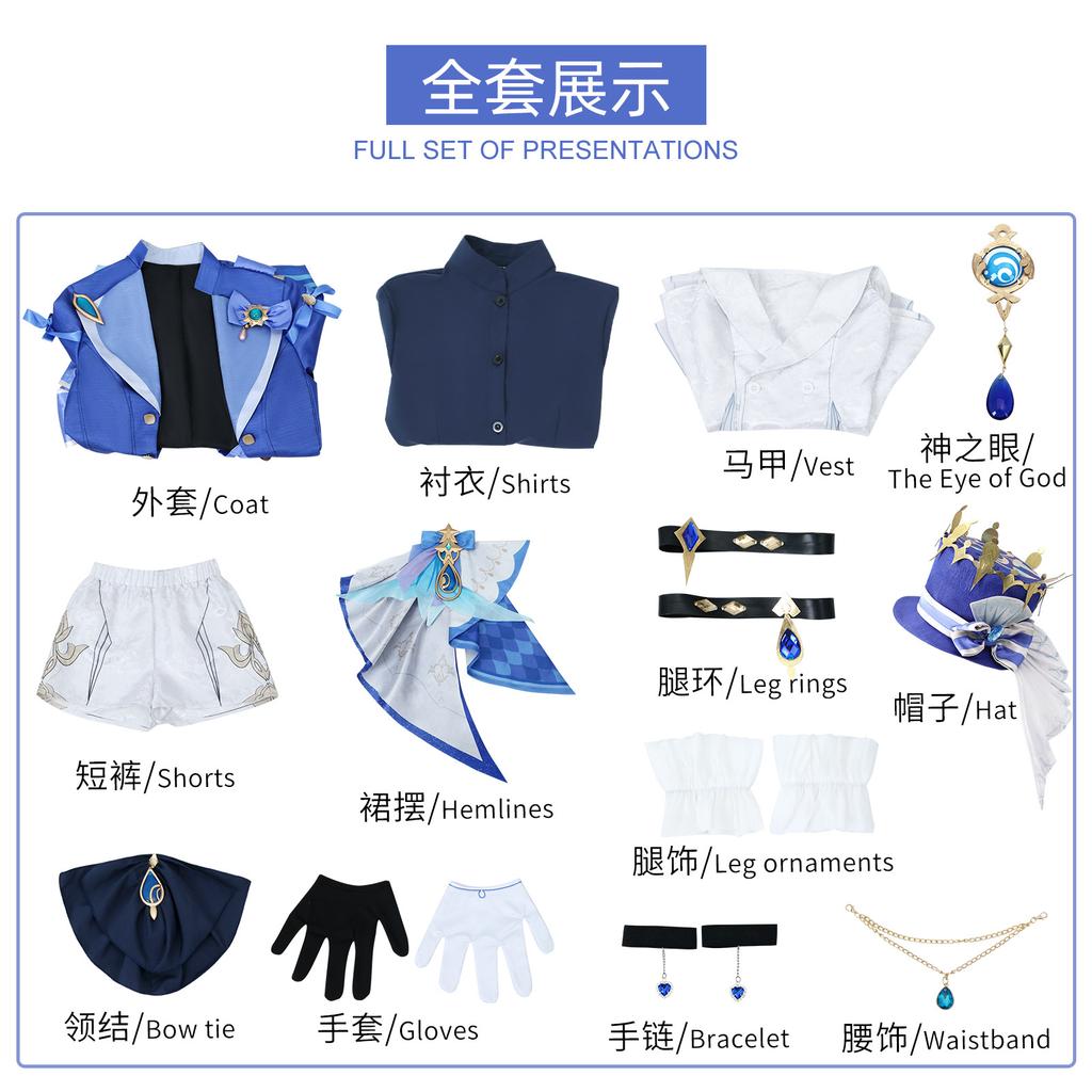 Original God Cos Service Water God Fu Carlos Fontaine New Role Cosplay Full Set C Service Set