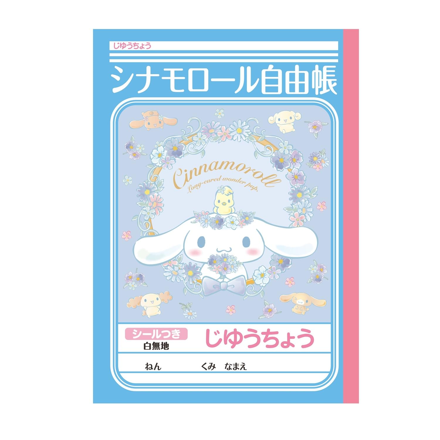 

Showa Note Sanrio with B5 Notebook, White, Stickers, Size, 5-Pack, Cinnamoroll, 0871600025