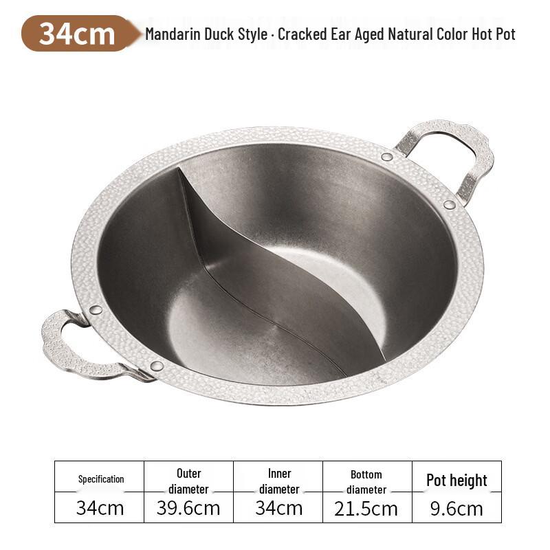 Commercial Hammered Twin Flavor Hot Pot