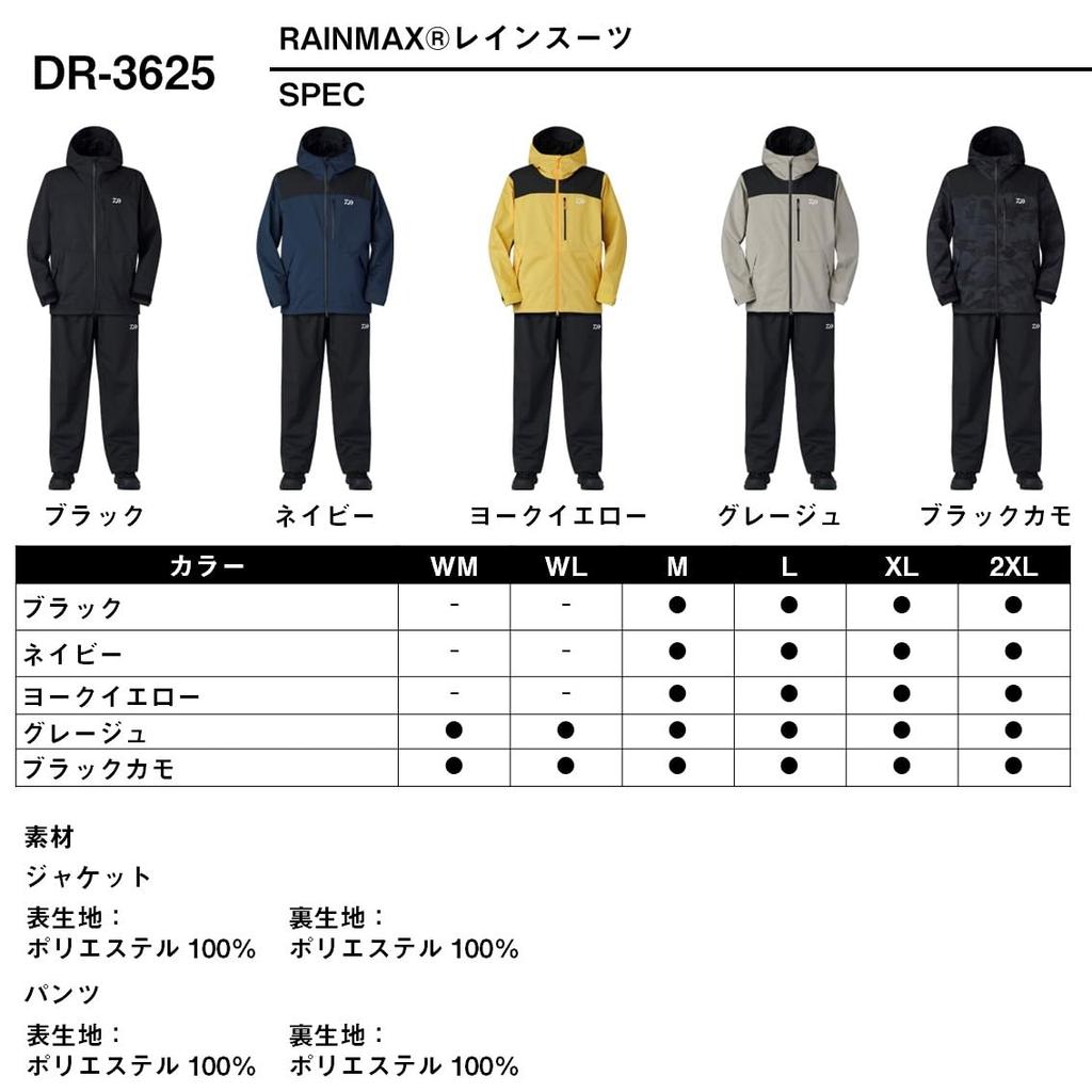 Rain suit Navy XL [Daiwa] 25DR-3625