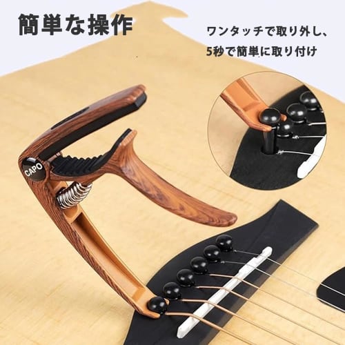 YFFSFDC Acoustic Guitar Capo, One-Touch, Zinc Alloy, Ultra-Lightweight, Quick Change, Adjustable, with Bridge Pin Removal Function, for Electric Guita