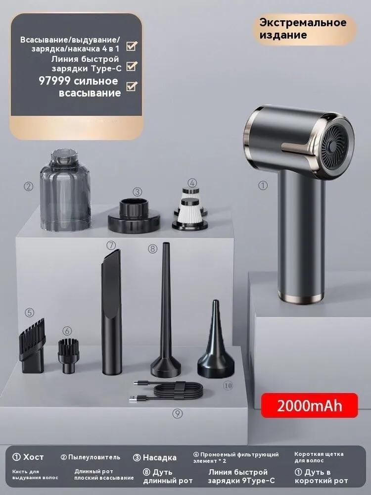 Wireless car vacuum cleaner/powerful car vacuum cleaner/6 parking spaces